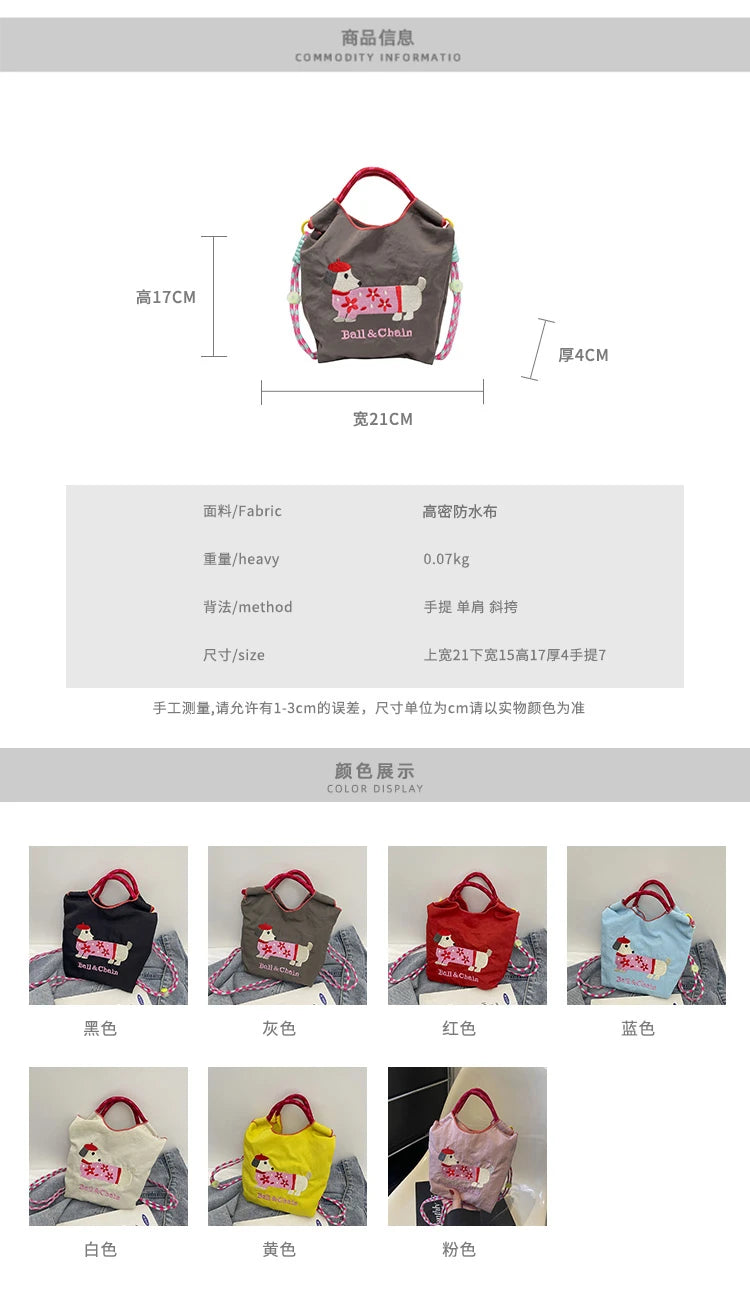 Cartoon embroidered handbag - casual and fashionable, single shoulder bag, lightweight, suitable for commuting, crossbody bag