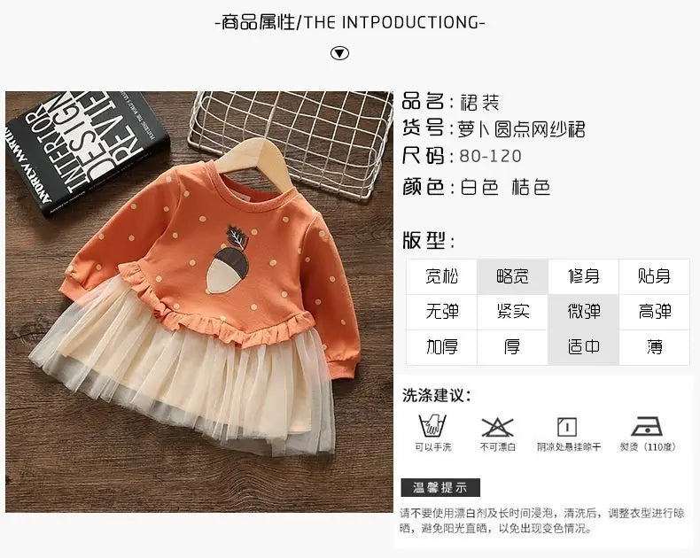 Girls' Dress Spring Autumn Baby Long Sleeved Hoodie Dresses Sweet Children's Princess Clothing Fashion Gauze Girls Clothes Ropa