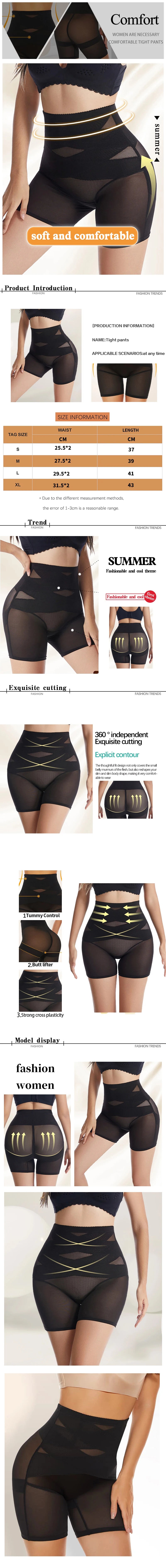 Women's Shapewear Pants Are Comfortable Breathable Hip Lifting Abdominal Control One-Piece Slim Fit Waist Cinching Shorts