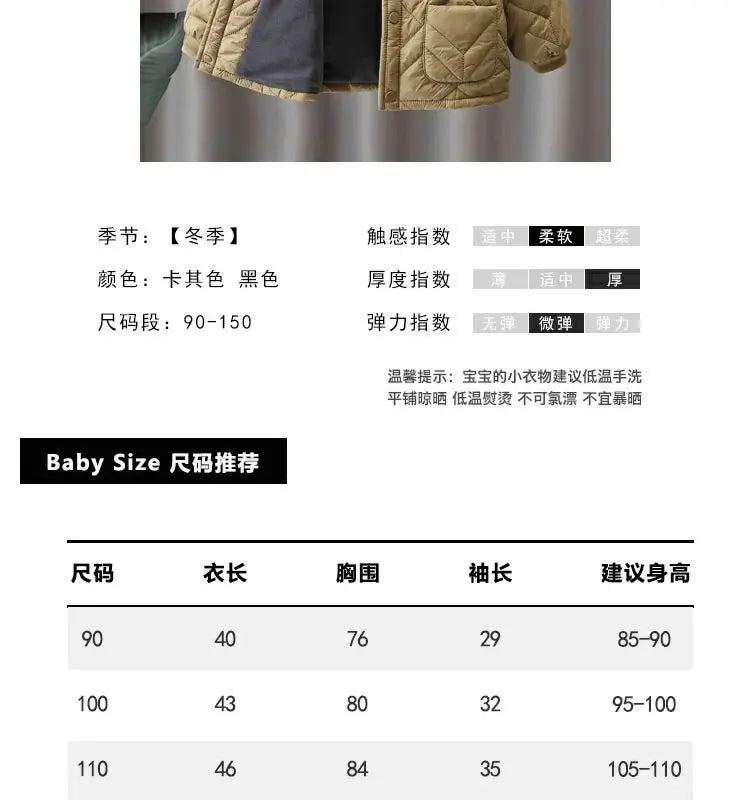 Boys Coat Cotton Jacket Windbreak Outerwear 2024 Elegant Winter Autumn Thicken Warm High Quality Christmas Gift Children's Cloth