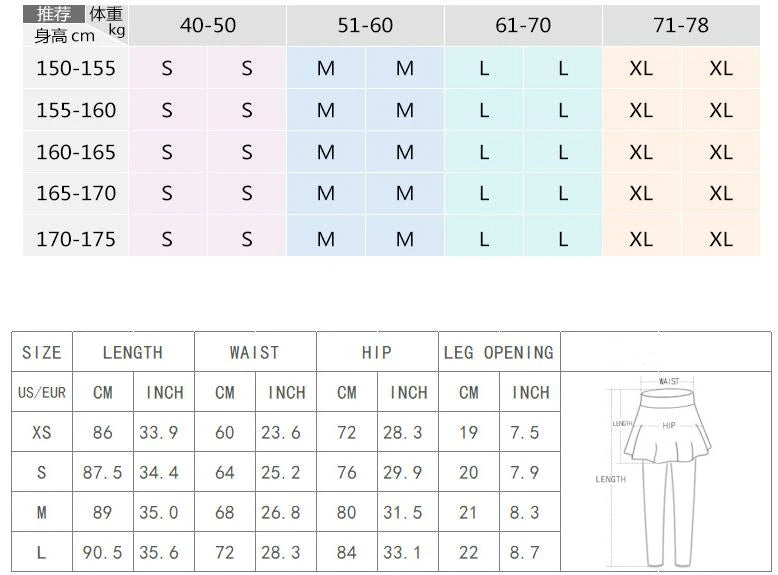 Pants Skirt Combined in One Sweatpants Women's Pocket High Waist Belly Stretch Tight Nine-point Leggings Yoga Pants