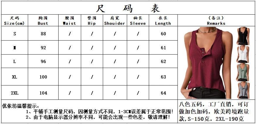 Women's Vest Sexy Inner Wear Ribbed Tank Top New Casual Snap Base Solid Color Sleeveless T-shirts  Basic Top Woman Clothing
