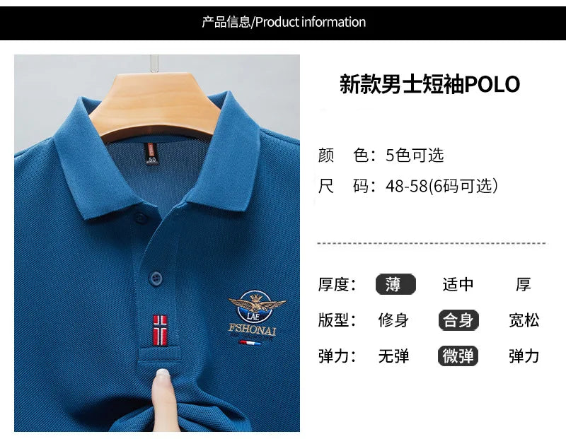 Short Sleeved Polo Shirt for Men in Summer 2025, New Business Casual Wrinkle Resistant Half Sleeved Lapel T-shirt, Loose and Iro