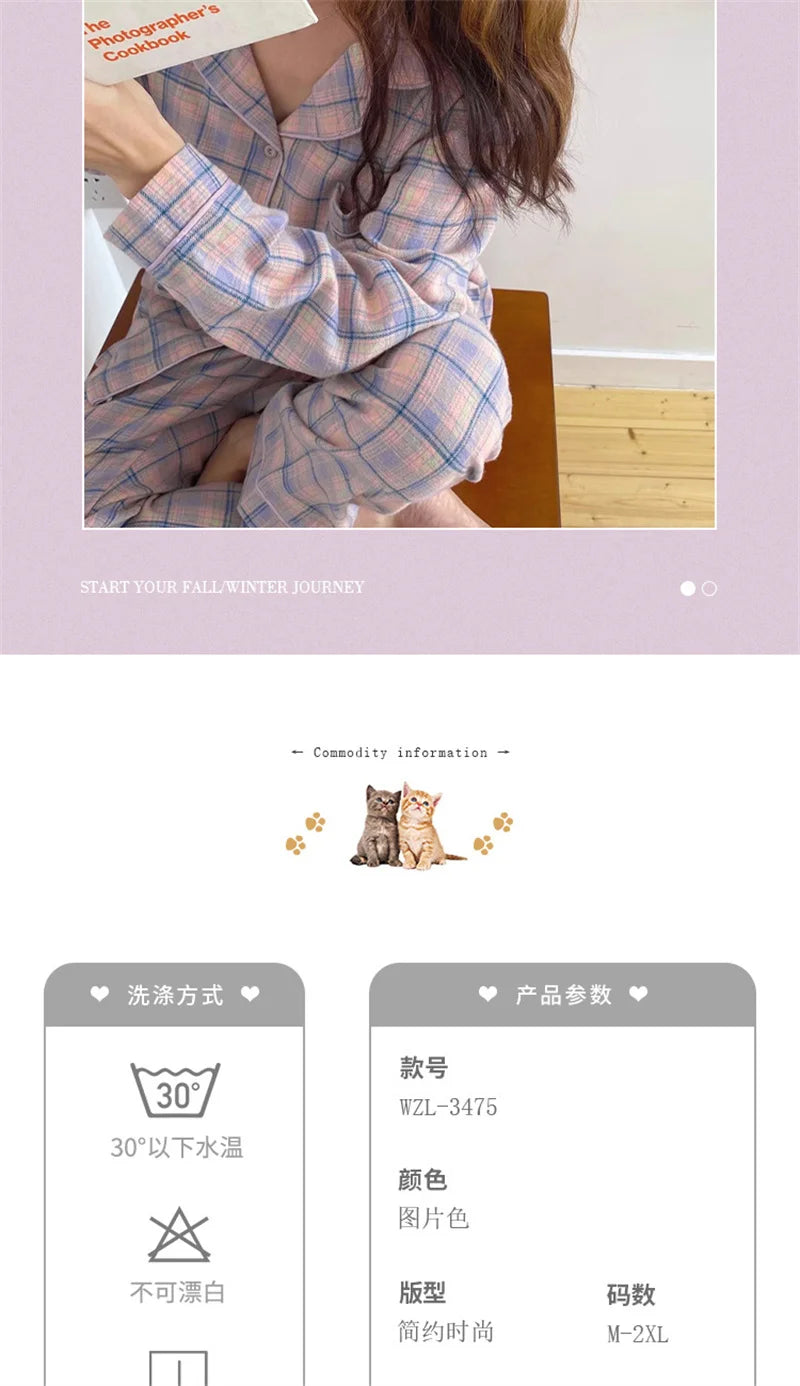 Pajamas Female Autumn and Winter Long-Sleeved Sweet Homewear Two-Piece Tide Cardigan Lapel Plaid Homewear 1